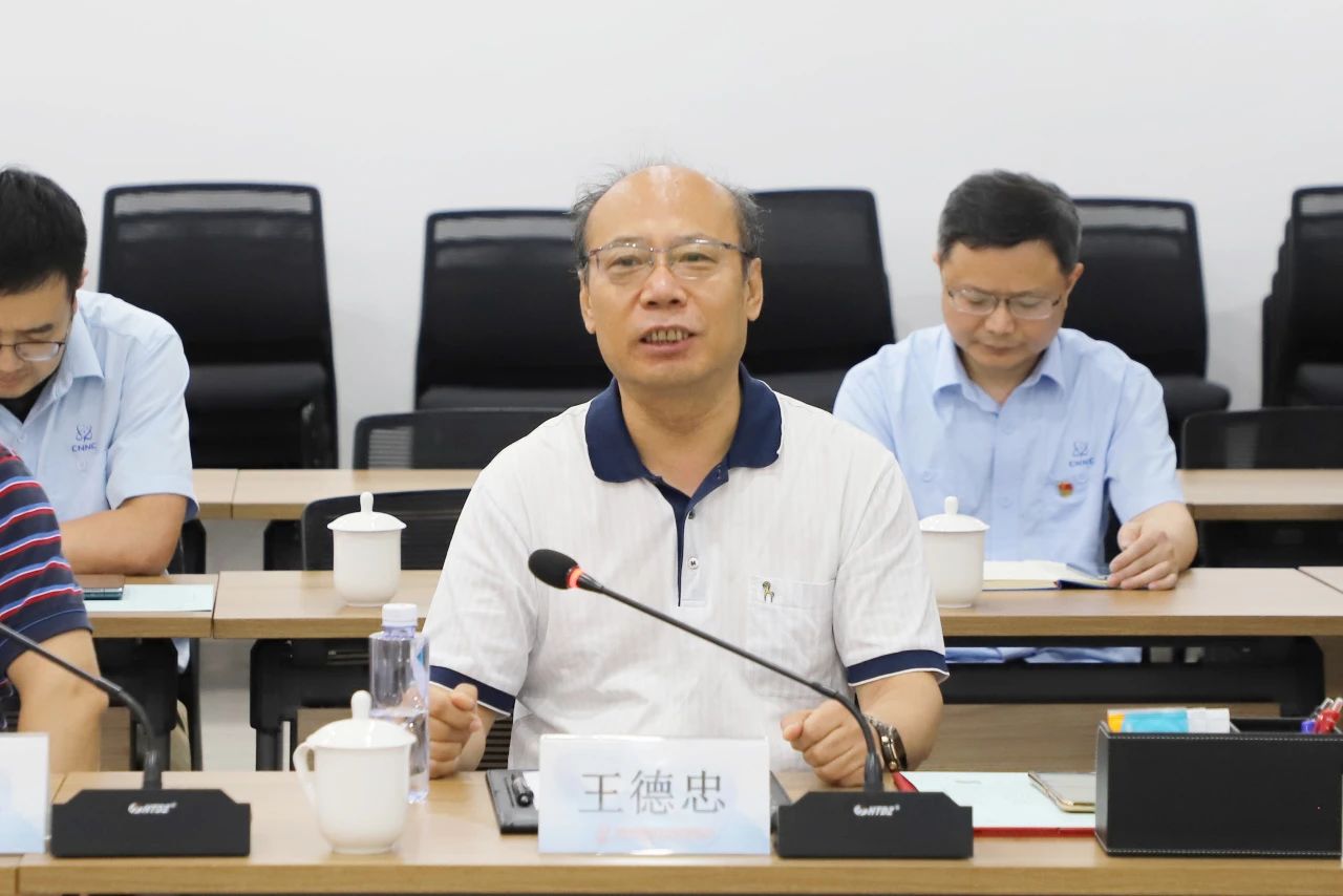 中核科技圆满完成董监事会换届