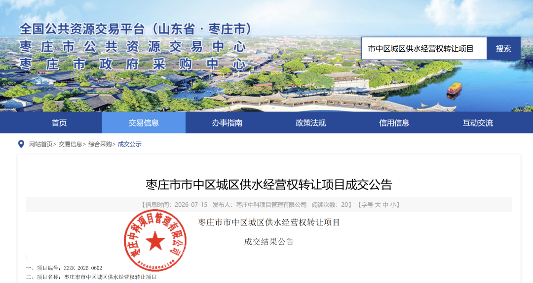113_3_1784770335.png?wx_fmt=pngfrom=appmsg