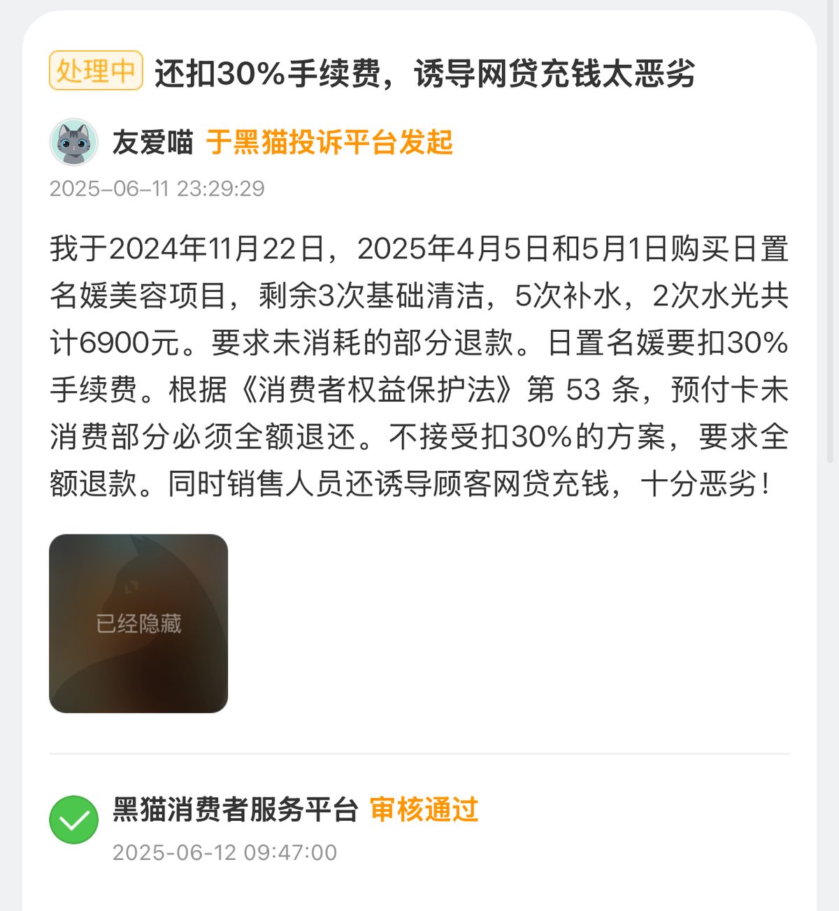 get?code=YmFlY2NhNjk2NjEyMDA0ZjhhN2Y0ZmE1OWFiY2RmZGUsMTc1MTYxODAwNDU5NA==