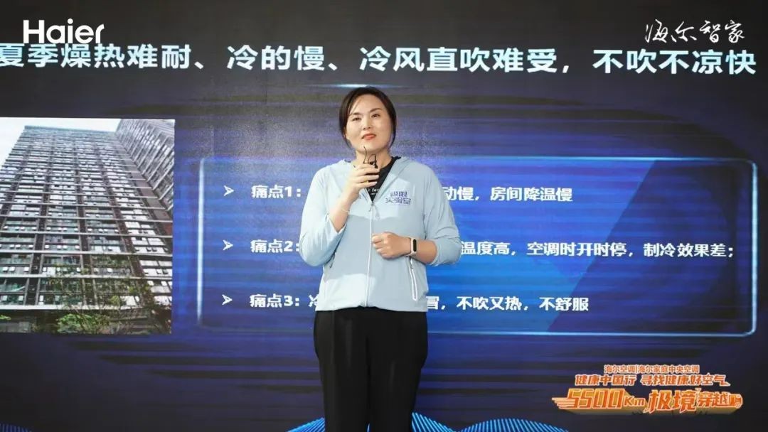 5500Km极境穿越 | 无惧89℃“烤”验，海尔<a href=http://www.qhea.com/zixun/kongtiao/ target=_blank class=infotextkey>空调</a>寻找健康好空气之旅完美收官