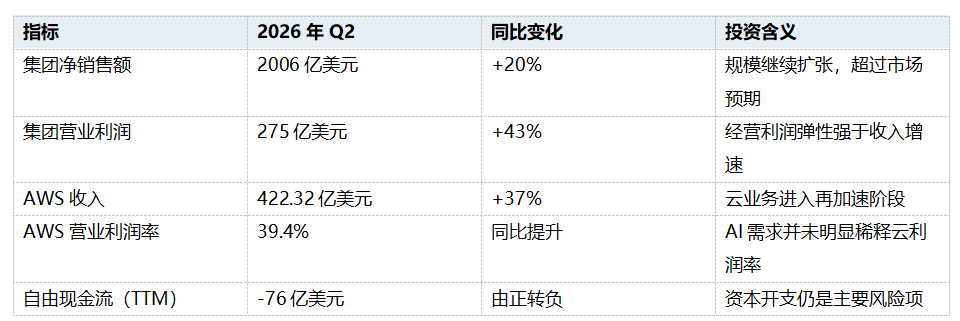 微信图片_20260801193954_267_79.png