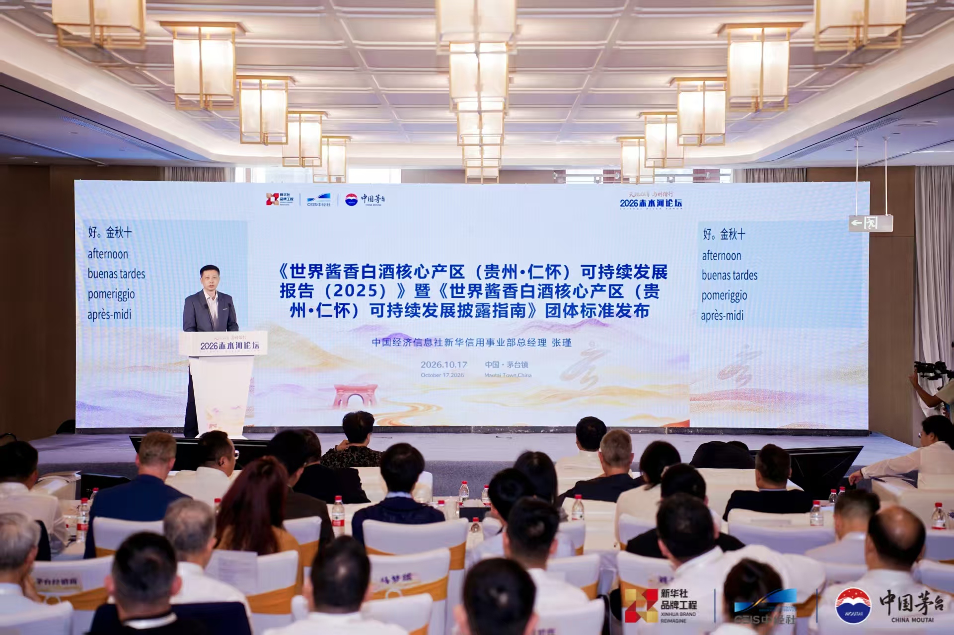微信图片_20261017152200_65_193.jpg