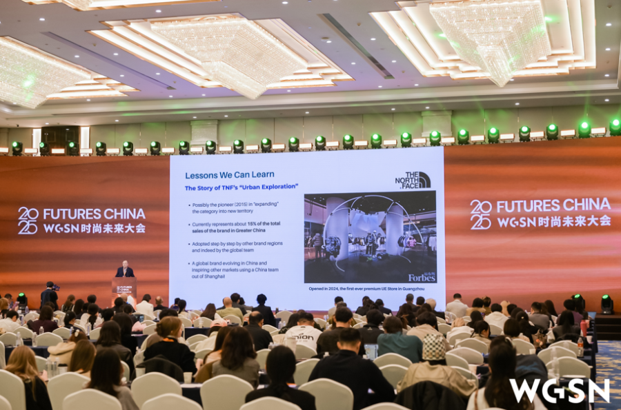 拥抱新潮流，转向新未来！2025WGSN时尚未来大会在柯桥成功举办