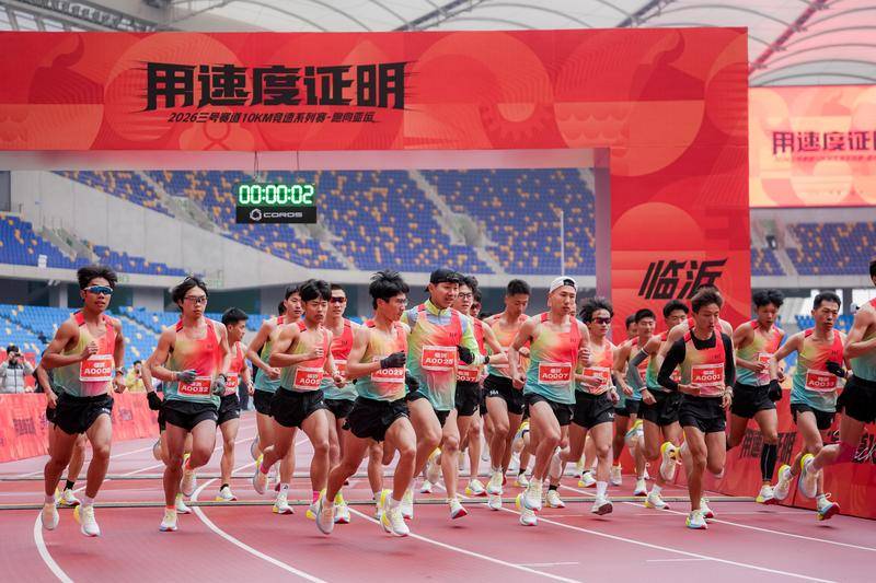 把跑步变成一整套叙事，361°在青岛完成一次进阶 
