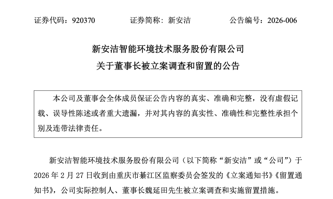 113_2_1772415099.png?wx_fmt=pngfrom=appmsg