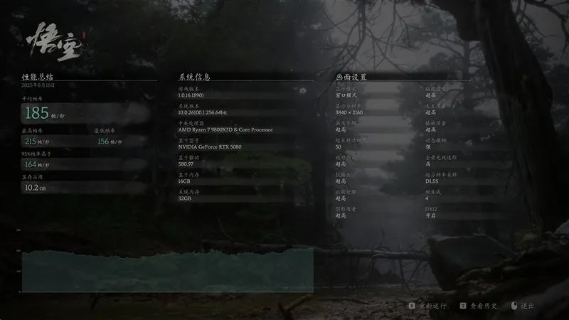 竟比公版强了6%！影驰RTX 5080星曜NOX OC评测：能自由更换上盖与背板