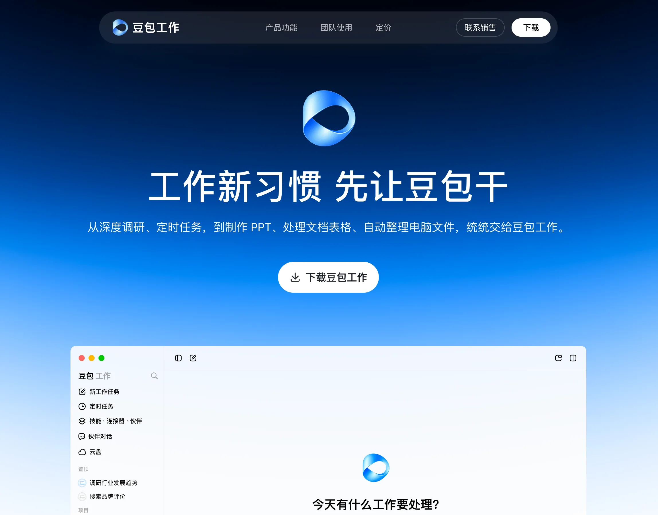 截圖 2026-08-25 10.59.37.png