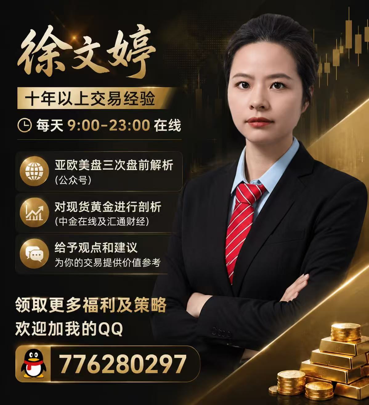 微信图片_20260724144514_2980_1.jpg