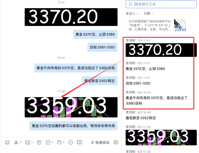 b6d8a69c-42c1-4d4f-904b-d6f64faef8ea.png