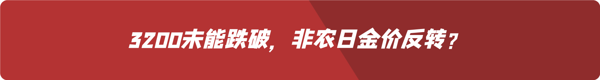 QQ20250502-162359.png