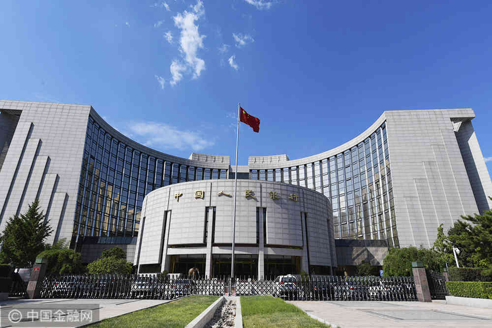 2018-8-24-人民银行-6.jpg