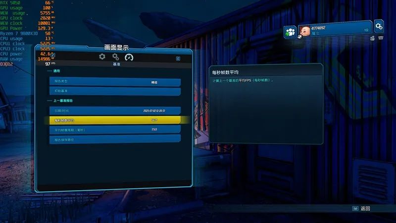 NVIDIA RTX 5050首发评测：DLSS4/AI/生产力全方面飞跃 完美替代RTX 3050