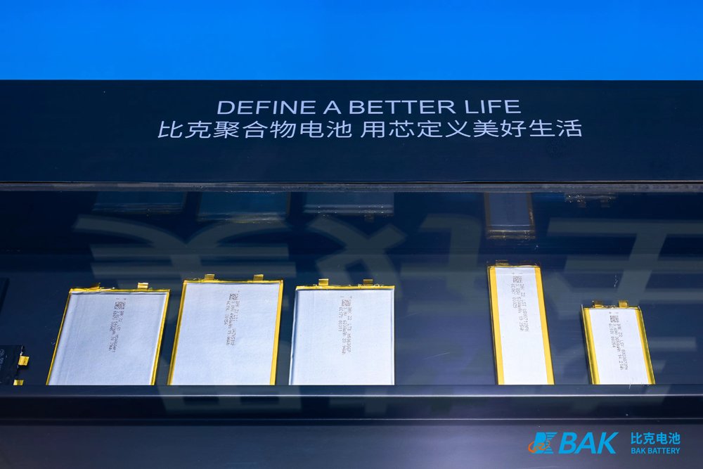 比克电池
