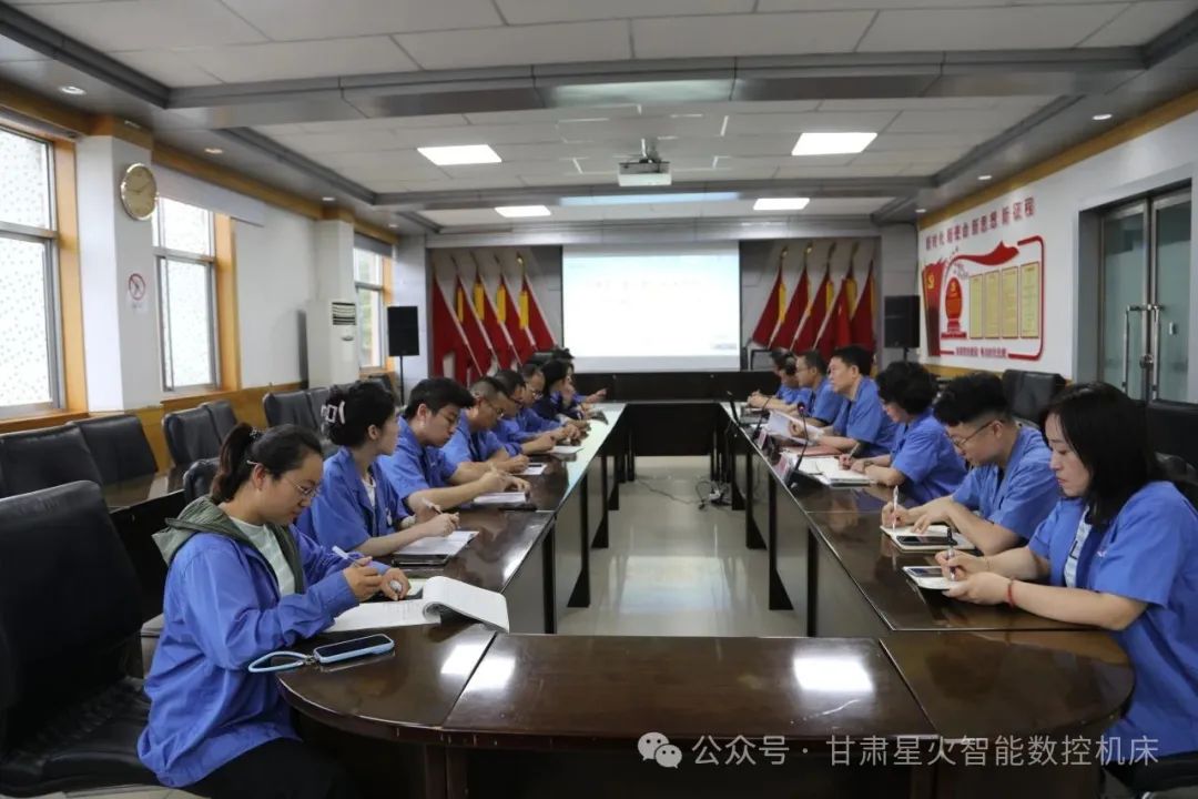 星火机床公司开展内部审计人员专题培训