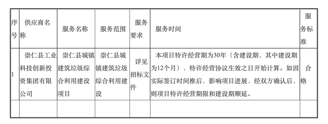 37_5_1745890650.png?wx_fmt=pngfrom=appmsg