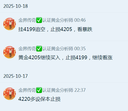 QQ20251018-004624.png