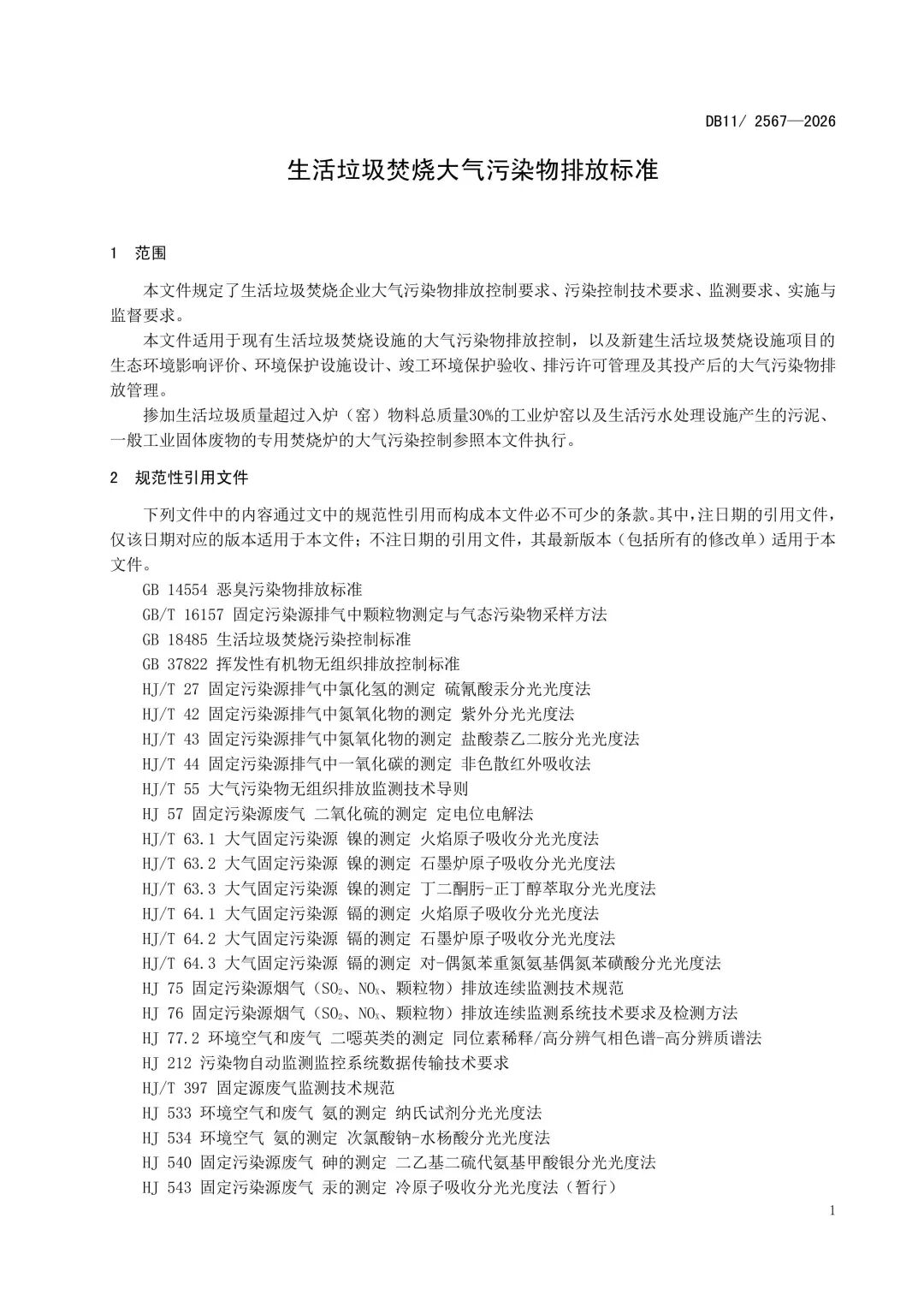 11-图片-4.jpg