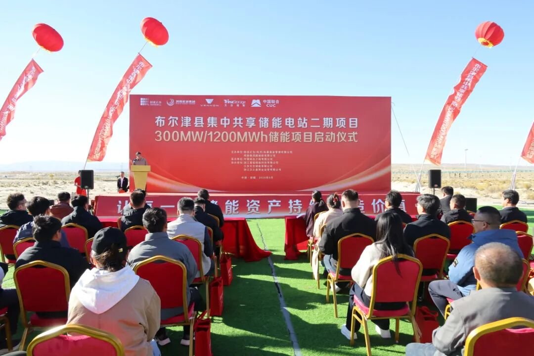 图/浙江富能储能科技有限公司