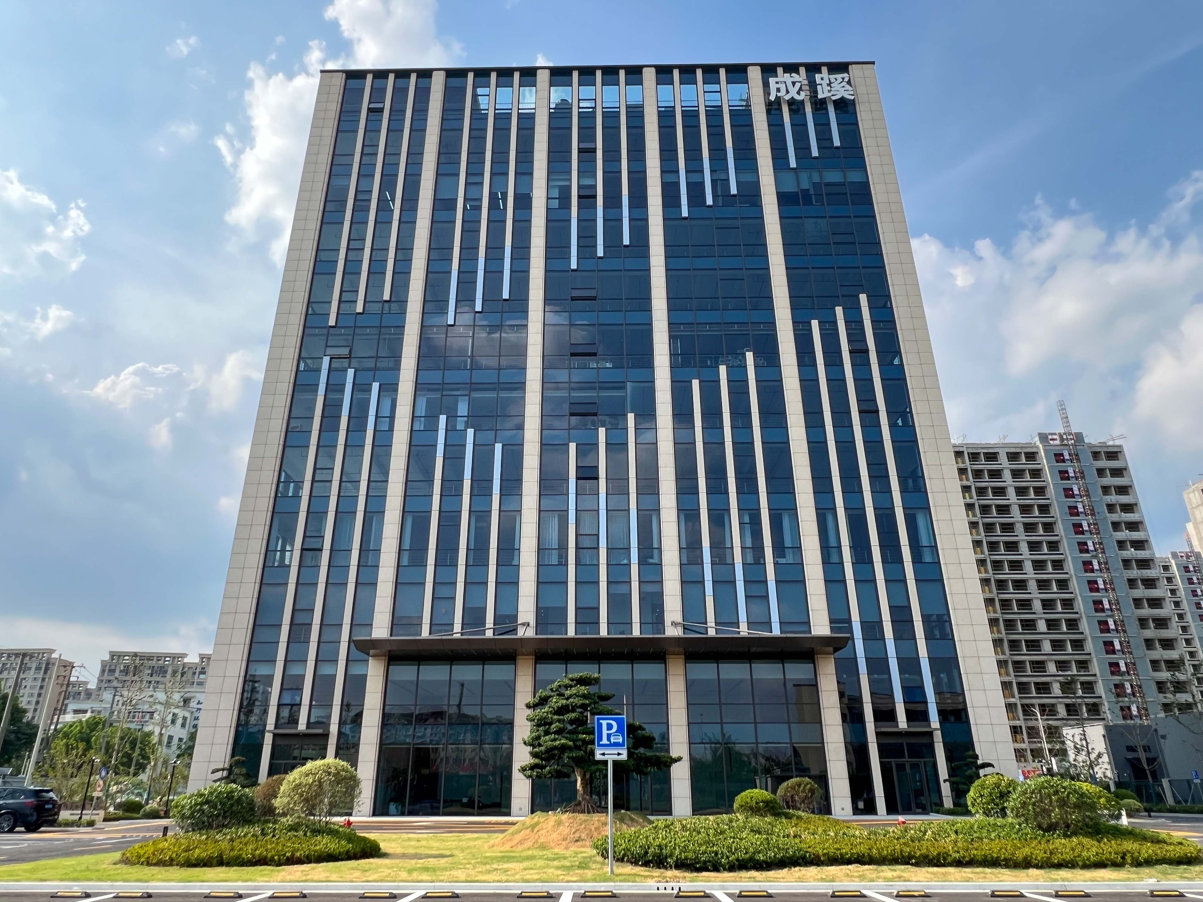 成蹊大厦.jpg