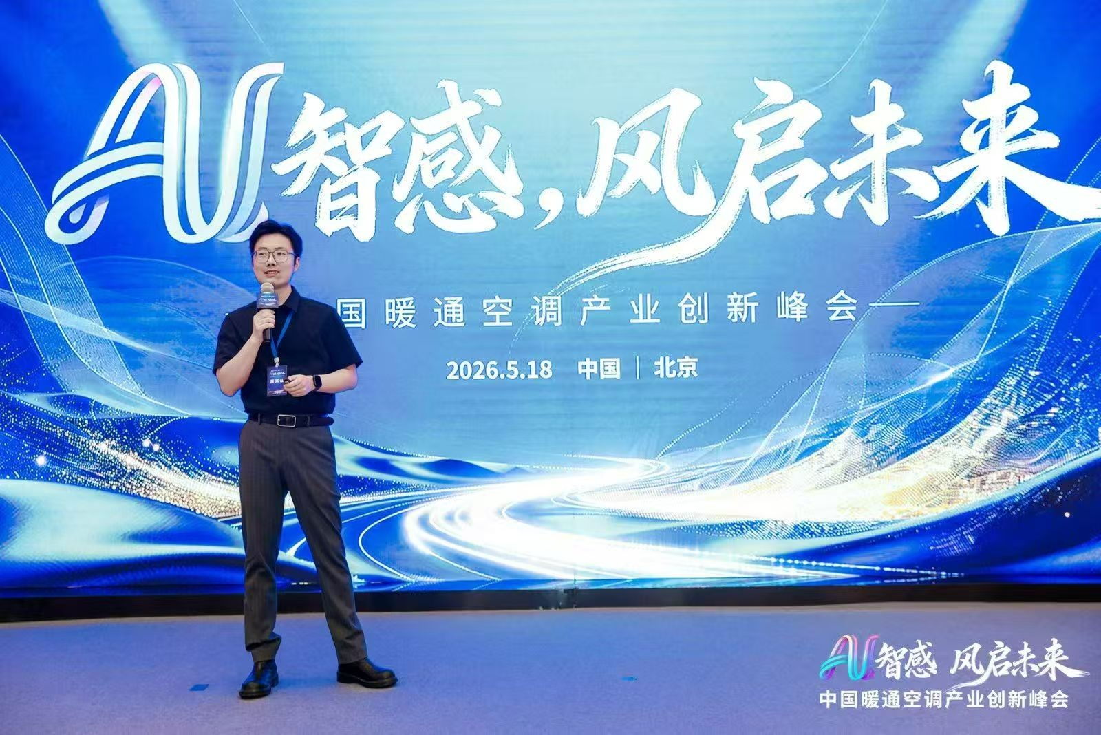 AI智感?风启未来：2026中国暖通<a href=http://www.qhea.com/zixun/kongtiao/ target=_blank class=infotextkey>空调</a>产业创新峰会圆满举办