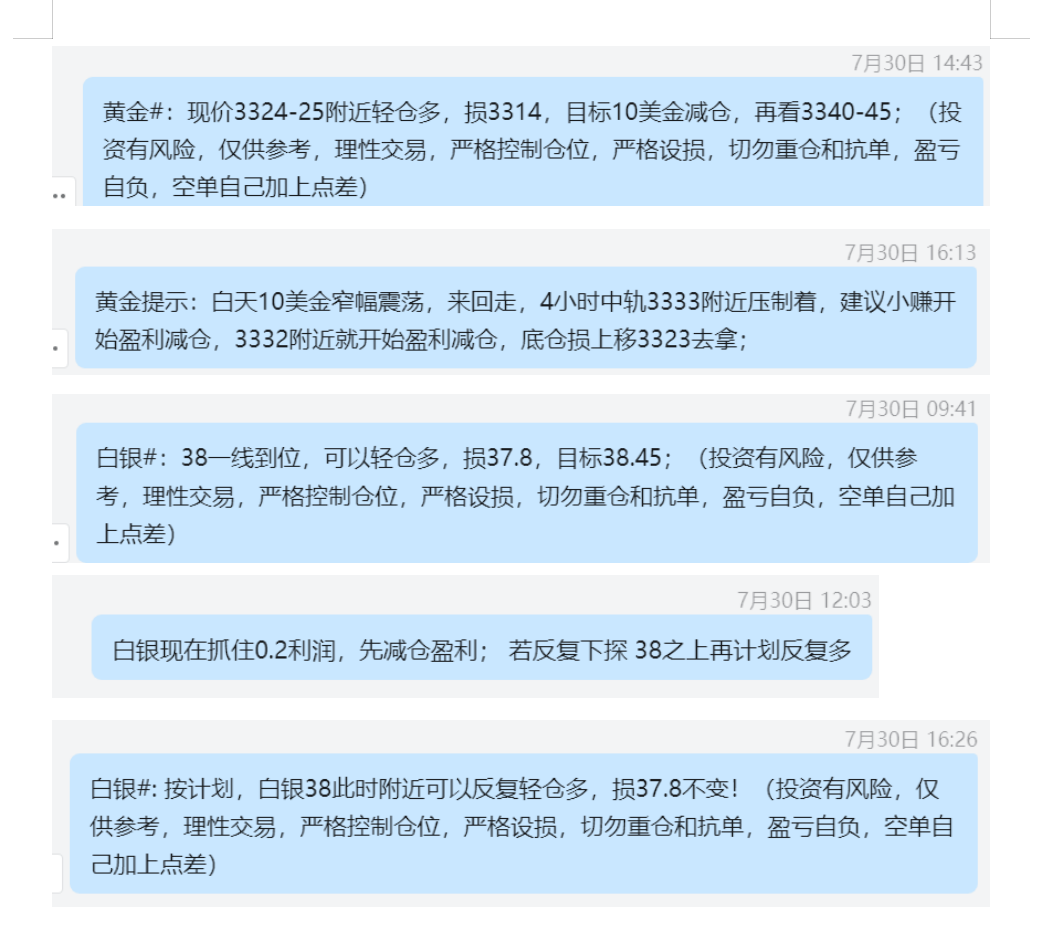 QQ20250731-194304.png