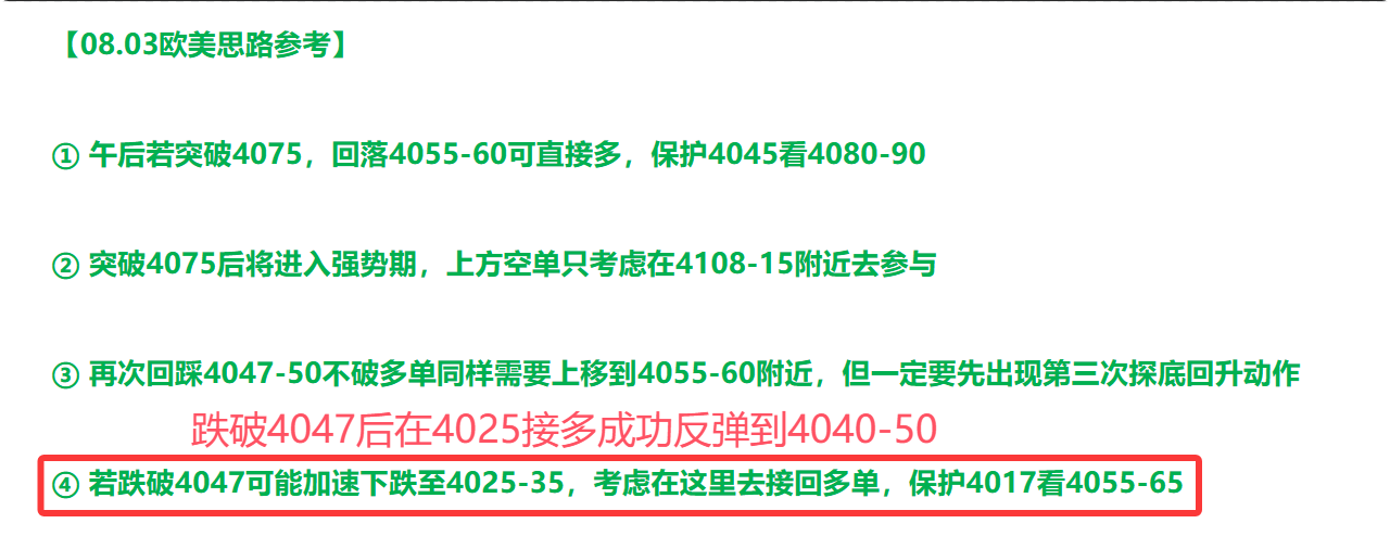 QQ20260804-123730.png