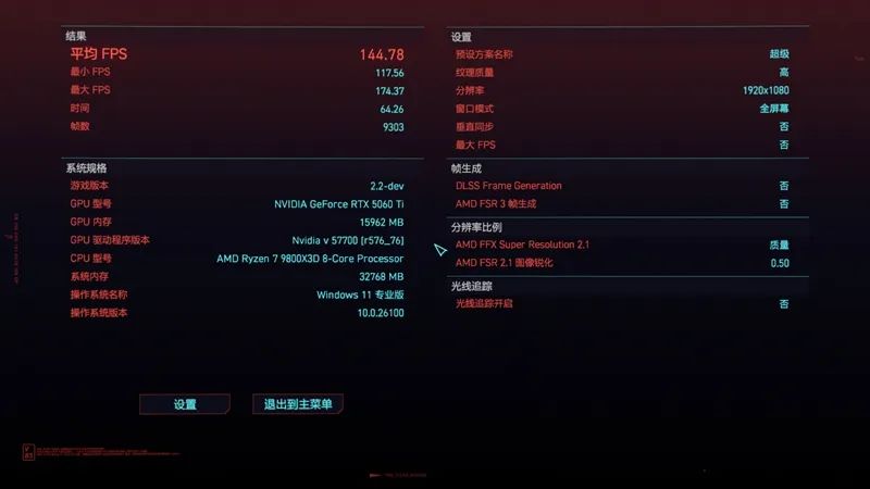 竟然相差30%！RX 9070 GRE vs RTX 5060 Ti 16GB最新驱动对比测试