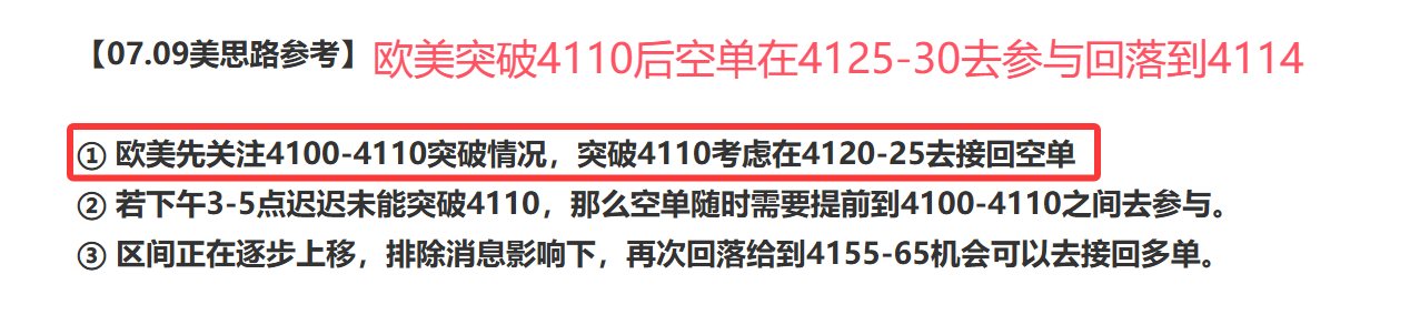 QQ20260710-145024.png