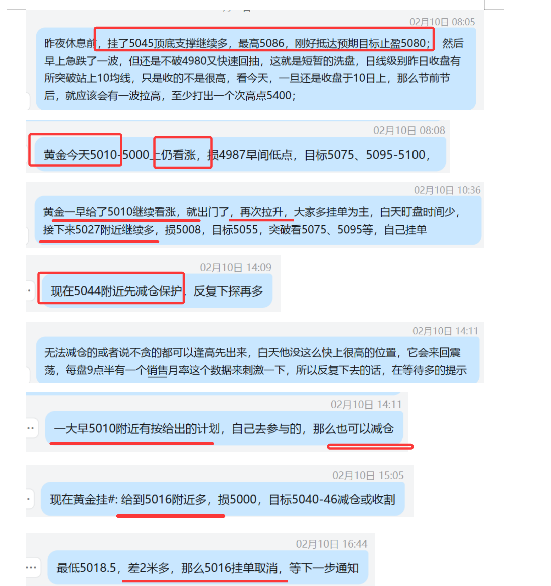 2.10 黄金1   今日5010多，5044上减仓盈利、5027多，5044盈利、 5018.5多，差2米未给到，踏空一波；.png