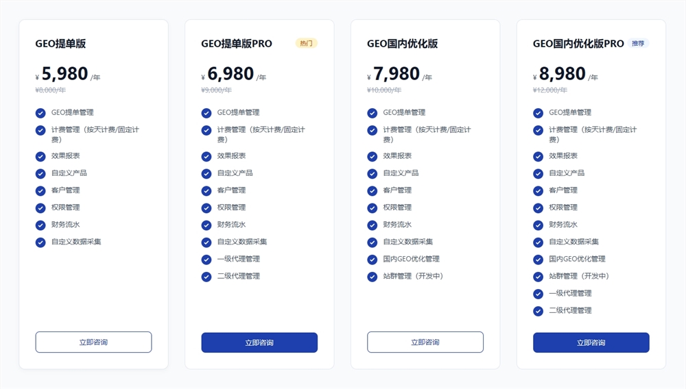 微信截图_20260727133414.png