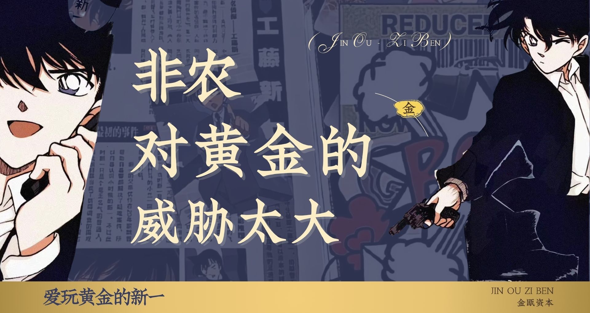 2026.3.6 文章封面.jpg