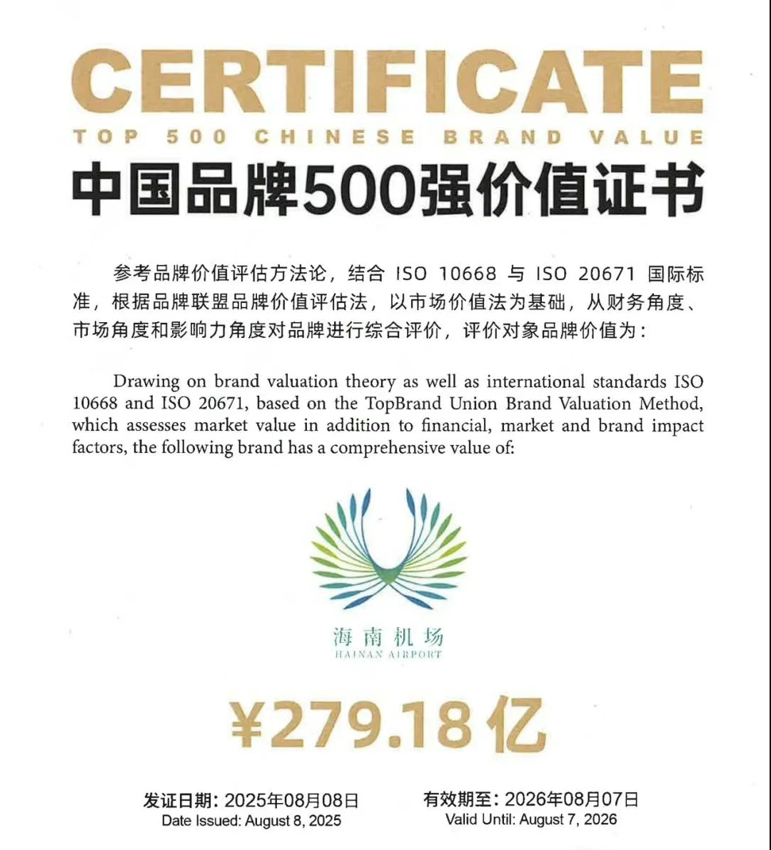 微信截图_20250811111133.png