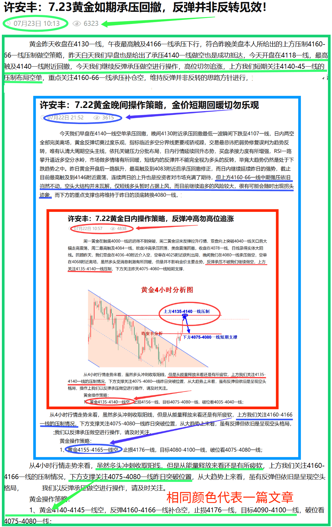 文章(1).png