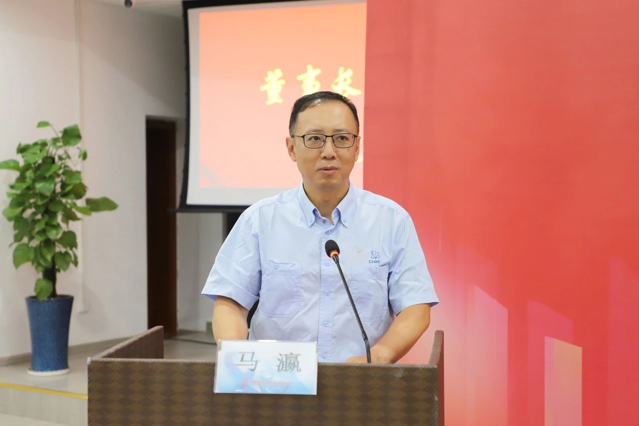中核科技圆满完成董监事会换届