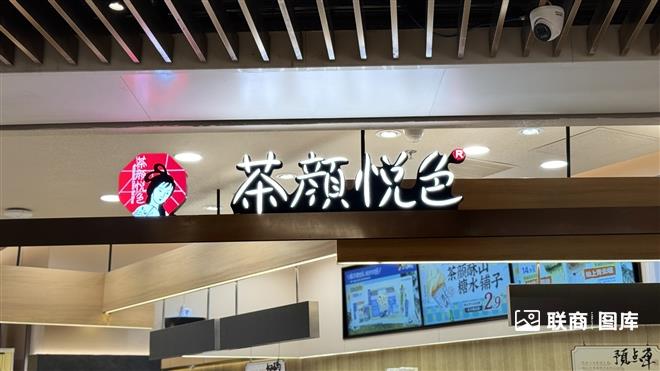 陈新生