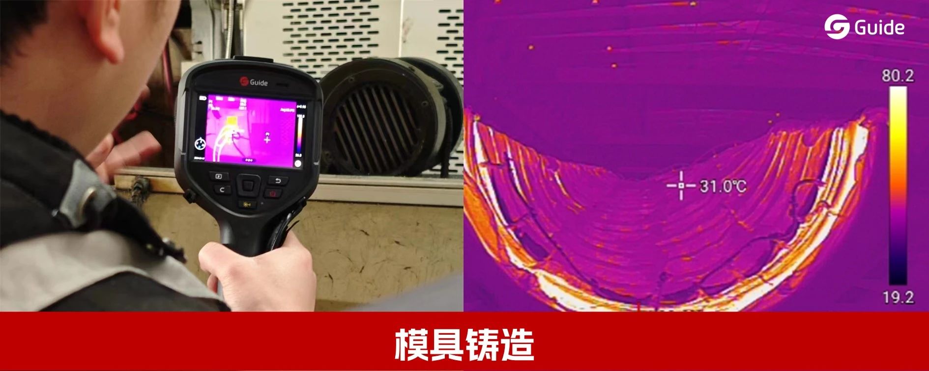 100+案例合集 | 一文速览高德智感案例汇总