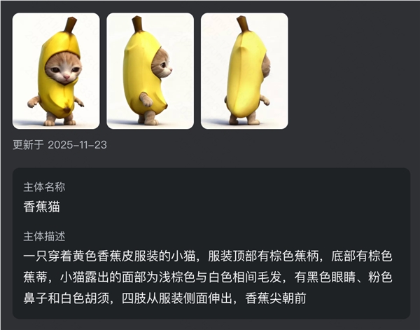 全球首个统一多模态视频大模型！可灵AI O1 正式上线：一句话生成视频