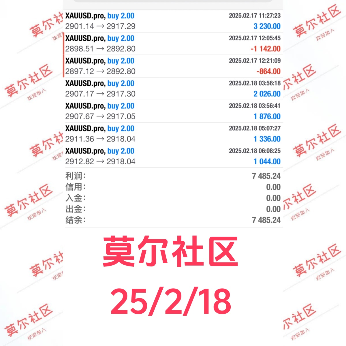 莫尔社区25.2.18_副本_副本.jpg