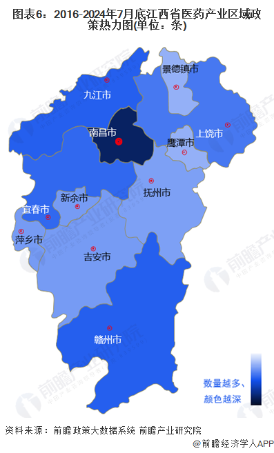 图表6：2016-2024年7月底江西省医药产业区域政策热力图(单位：条)