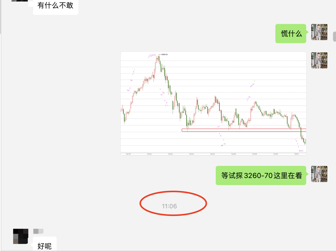 WX20250502-225215@2x.png