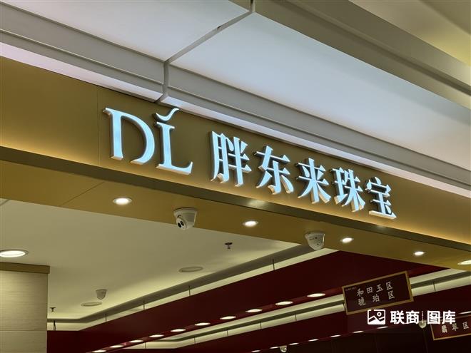 9091711695509_.pic_hd