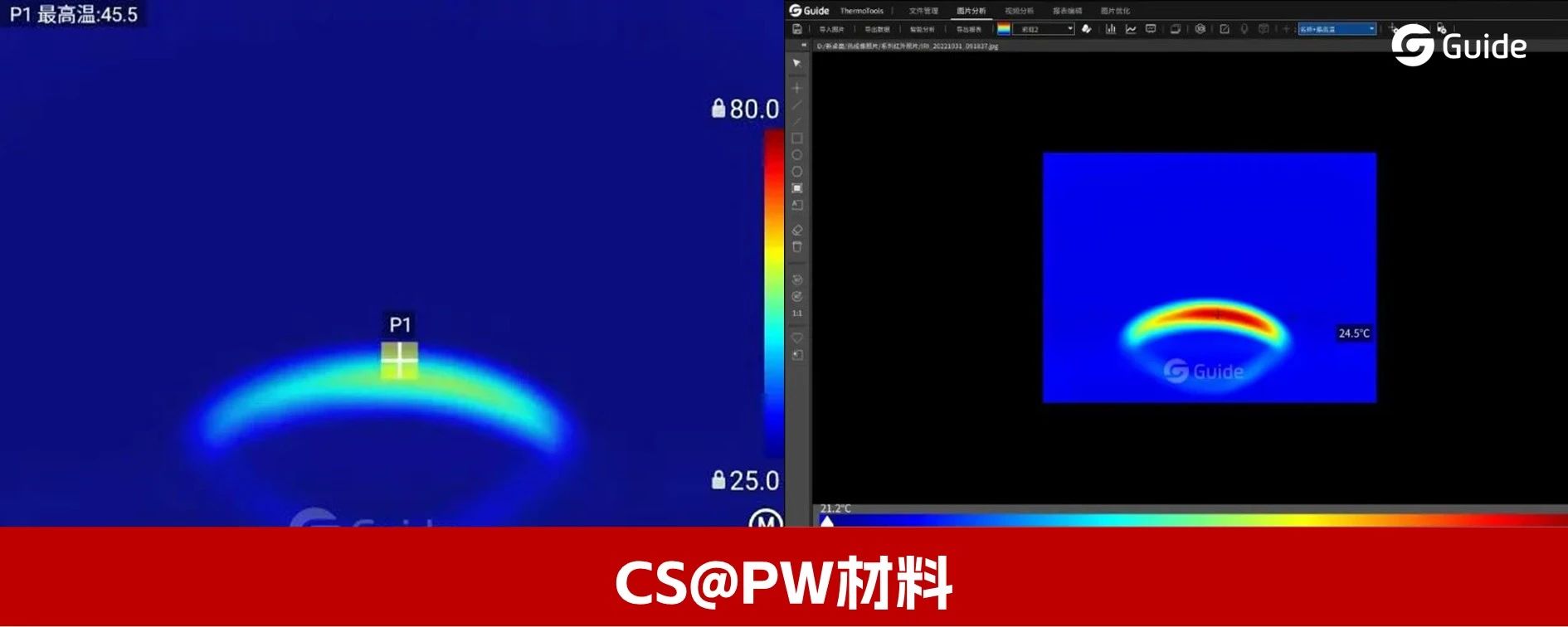 100+案例合集 | 一文速览高德智感案例汇总