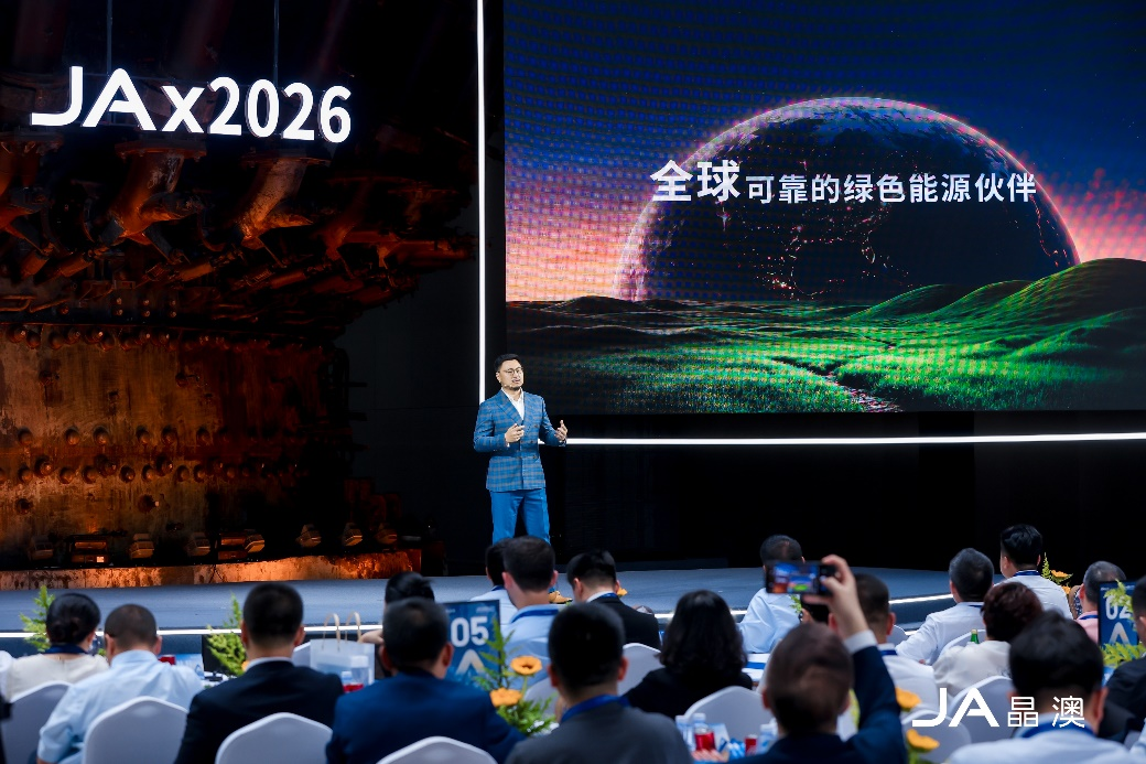 晶澳品牌焕新：以“一个晶澳”构建光储智生态，赋能全球千行百业