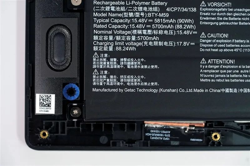 微星神影16锐龙版评测：锐龙7945 HX配合RTX 5070游戏生产力兼顾 体验同价无敌