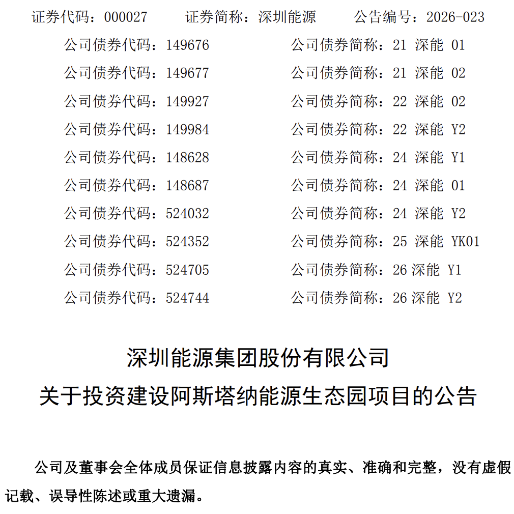 113_2_1784770867.png?wx_fmt=pngfrom=appmsg