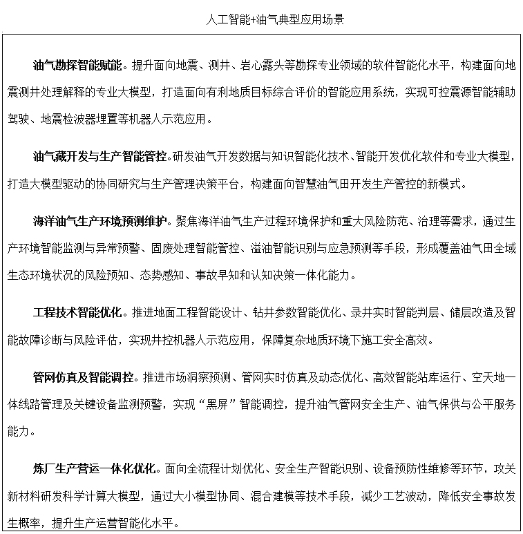 QQ20250908-134946.jpg