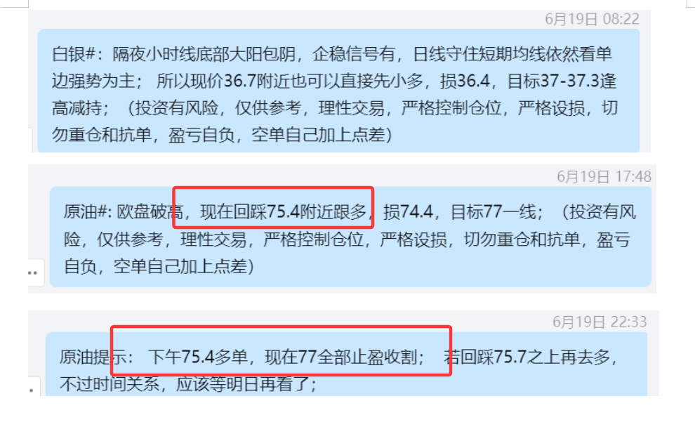 6.19 原油.png