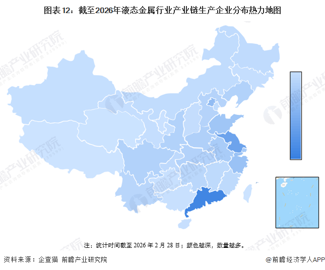 图表12：截至2026年液态金属行业产业链生产企业分布热力地图