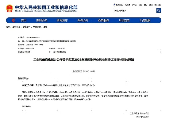 C:UsersyuhaitaoDesktop微信图片_20260728170813_939_71.jpg