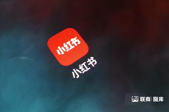 小红书